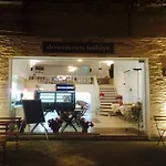Downtown Cozy 费特希耶